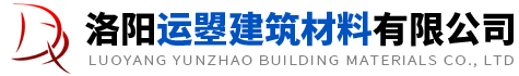 洛陽水泥管_洛陽鋼承管_洛陽市政道路_洛陽頂管工程_洛陽運(yùn)曌建筑材料有限公司